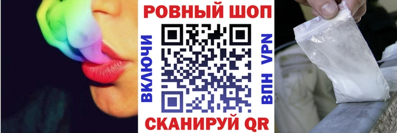 Магазины продажи наркотиков Усмань COCAIN СОЛЬ Гашиш Меф