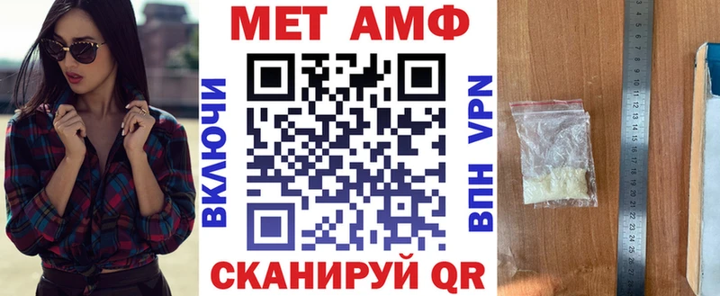 даркнет сайт  Усмань  АМФ Розовый 