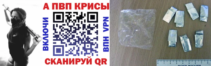 Alfa_PVP Соль  Усмань 