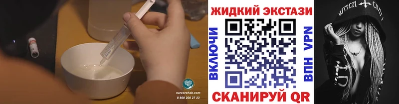 даркнет сайт  Усмань  БУТИРАТ бутик 