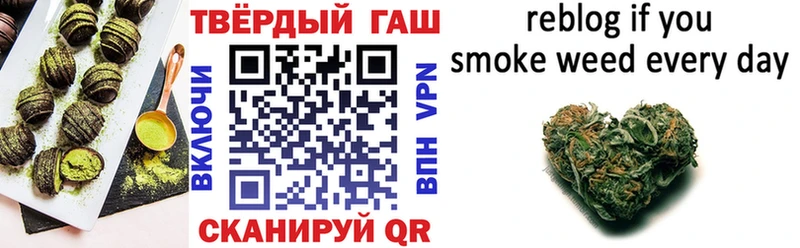 Печенье с ТГК марихуана  что такое   Усмань 
