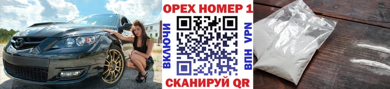 магазин продажи наркотиков  Усмань  Кокаин Боливия 