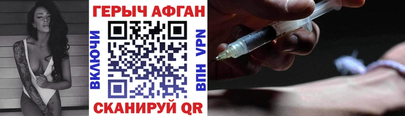 Героин гречка  Усмань 
