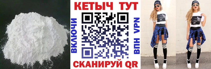 Кетамин VHQ kraken ССЫЛКА Усмань