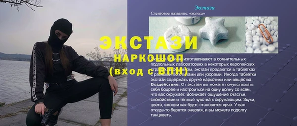 кокаин премиум Пересвет