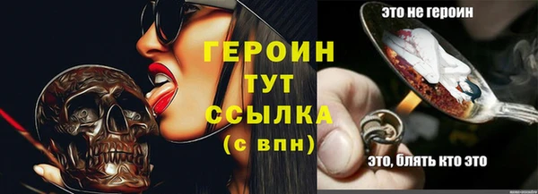 мескалин Переславль-Залесский