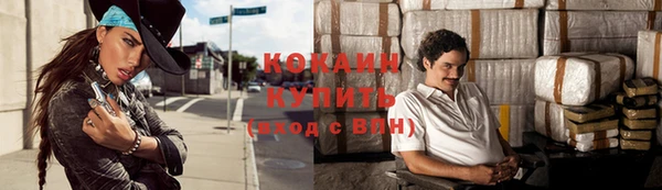 мескалин Переславль-Залесский