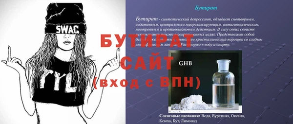 мескалин Переславль-Залесский