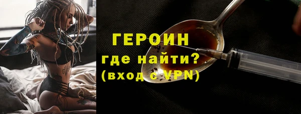 кокаин премиум Пересвет