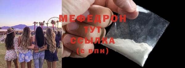 прущие грибы Пестово