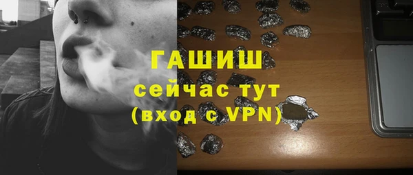 мескалин Переславль-Залесский