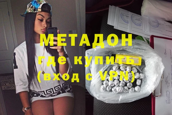 мескалин Переславль-Залесский