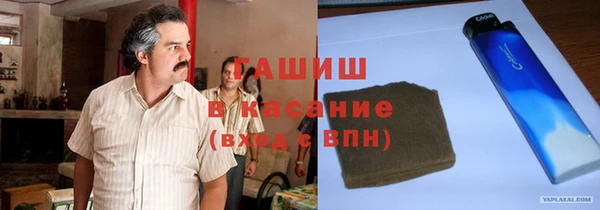 мескалин Переславль-Залесский