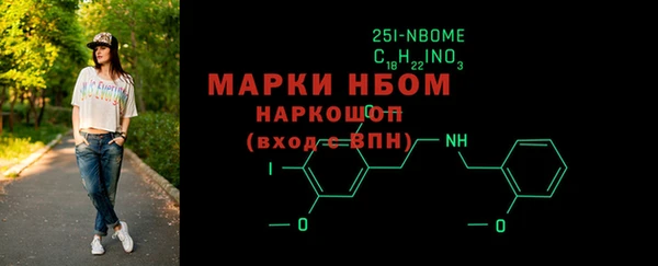 кокаин премиум Пересвет