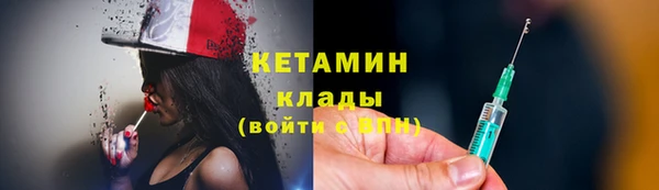 кокаин премиум Пересвет