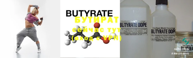 прущие грибы Пестово