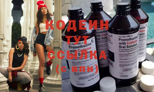 кокаин премиум Пересвет