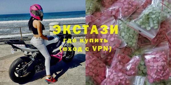 мескалин Переславль-Залесский