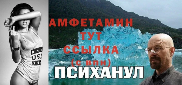 мескалин Переславль-Залесский