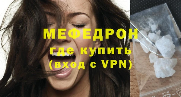 кокаин премиум Пересвет