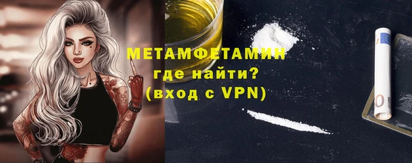 мескалин Переславль-Залесский