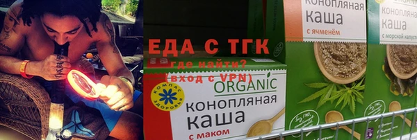 кокаин премиум Пересвет