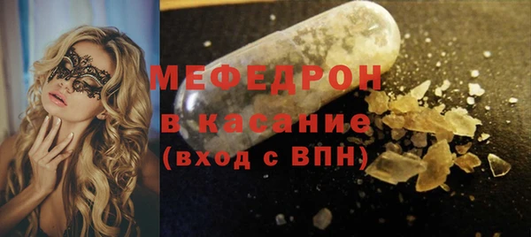 кокаин премиум Пересвет