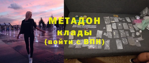 мескалин Переславль-Залесский