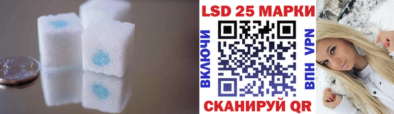 OMG как зайти Усмань LSD-25 экстази ecstasy наркошоп