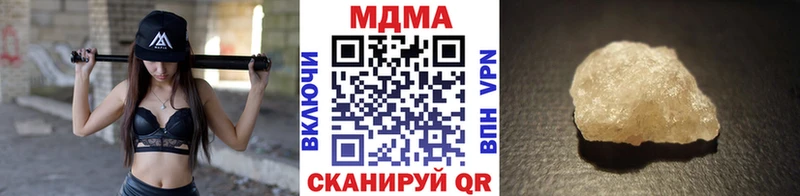 MDMA VHQ  МЕГА как войти  Усмань 