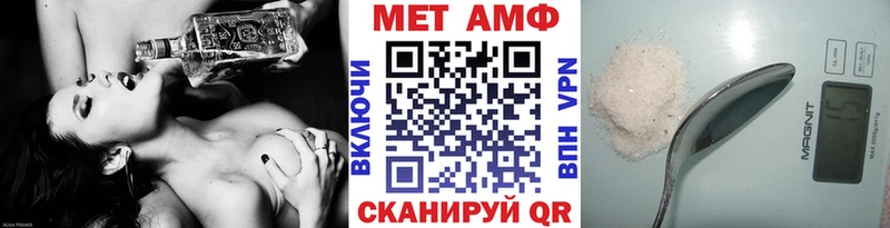 Первитин Декстрометамфетамин 99.9%  купить закладку  ссылка на мегу рабочий сайт  Усмань 