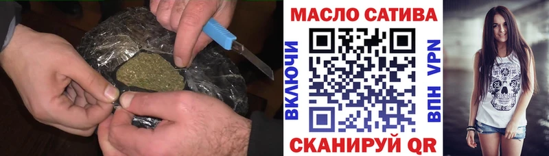 Дистиллят ТГК жижа  Усмань 