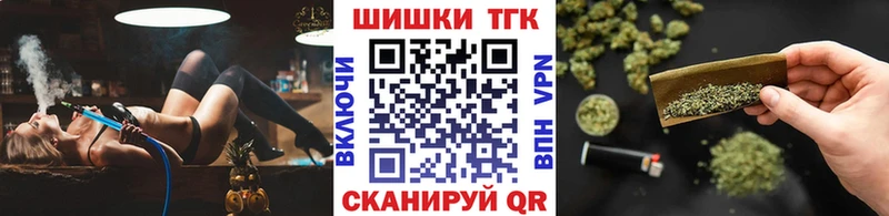 Каннабис марихуана  Усмань 